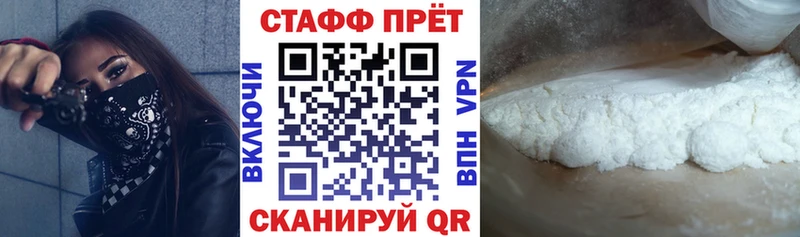 Купить наркотики сайты Будённовск Конопля Alpha PVP COCAIN ГАШ Мефедрон