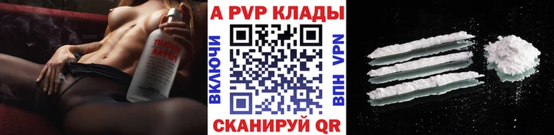А ПВП СК  Будённовск 