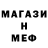 Amphetamine Розовый Marat Baymukashev