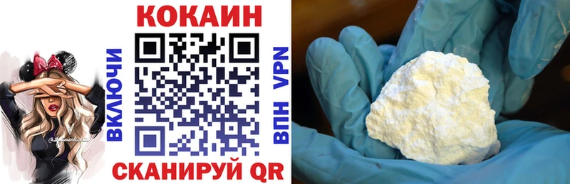 блэк спрут вход  Будённовск  COCAIN Columbia 
