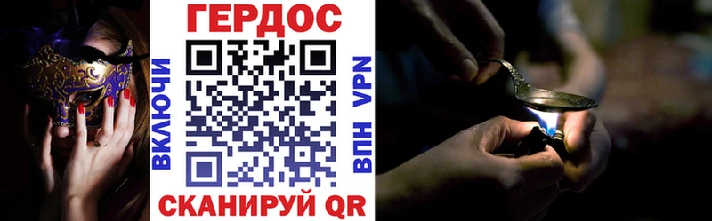дарнет шоп  Будённовск  ГЕРОИН Heroin 
