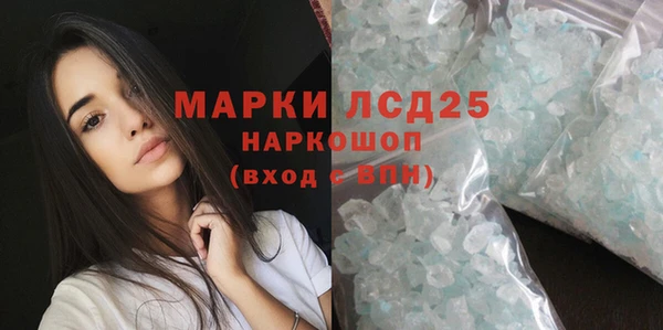 гидра Беломорск