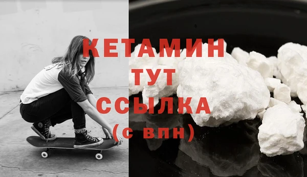 гидра Беломорск