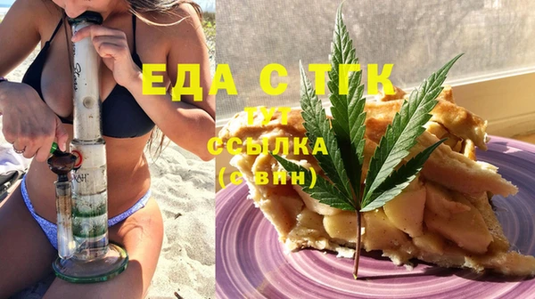 гидра Беломорск