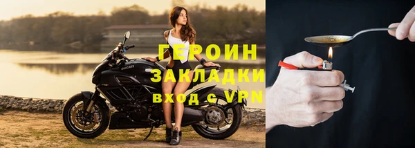 ешки Белокуриха