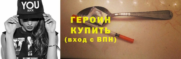 гидра Беломорск