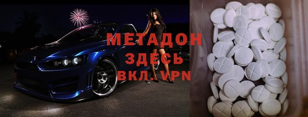 mix Красноперекопск