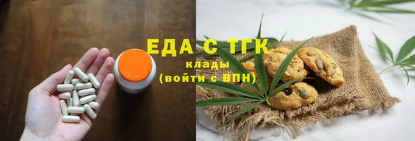 гидра Беломорск