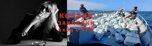 ешки Белокуриха