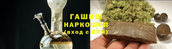ешки Белокуриха