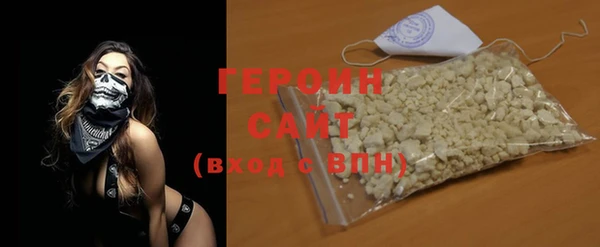 гидра Беломорск