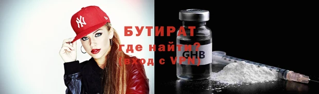 ешки Белокуриха