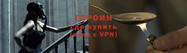 экстази Краснослободск