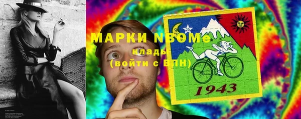 гидра Беломорск