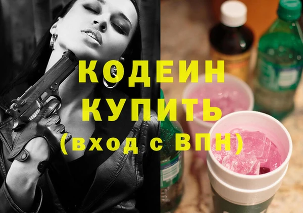 гидра Беломорск