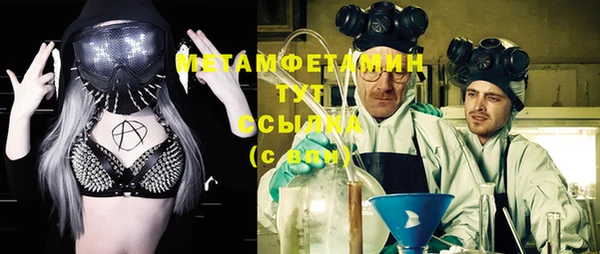 ешки Белокуриха