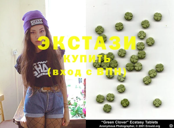ешки Белоозёрский