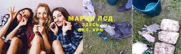 гидра Беломорск