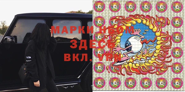 экстази Краснослободск