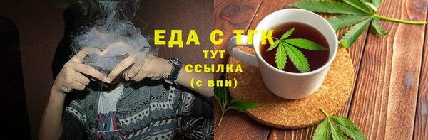 гидра Беломорск