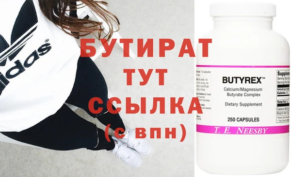 ешки Белокуриха
