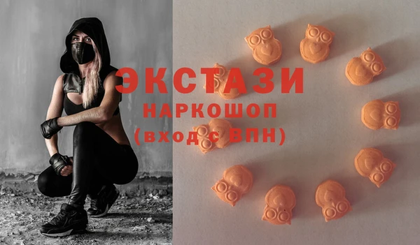 синтетический гашиш Краснотурьинск