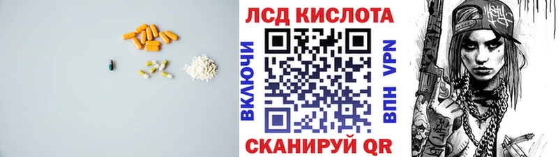 Лсд 25 экстази кислота  Будённовск 