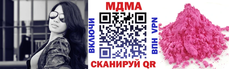 это как зайти  Будённовск  МДМА crystal 