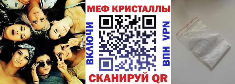 Мефедрон  Будённовск
