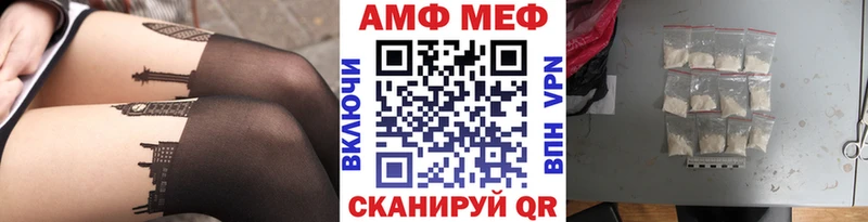 МЕТАМФЕТАМИН Декстрометамфетамин 99.9% хочу наркоту Будённовск