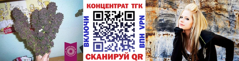 купить закладку  Будённовск  ТГК вейп 