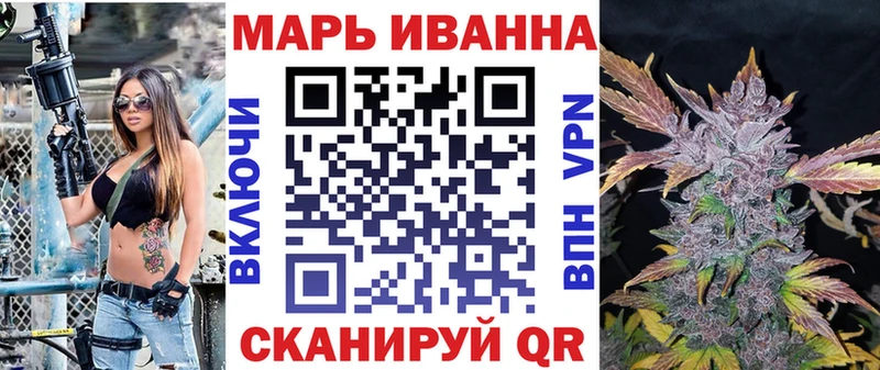 Бошки Шишки OG Kush  Будённовск 